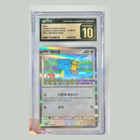 2025 POKEMON SCARLET & VIOLET PROMOS #173/SV-P DITTO CGC 10 PRISTINE